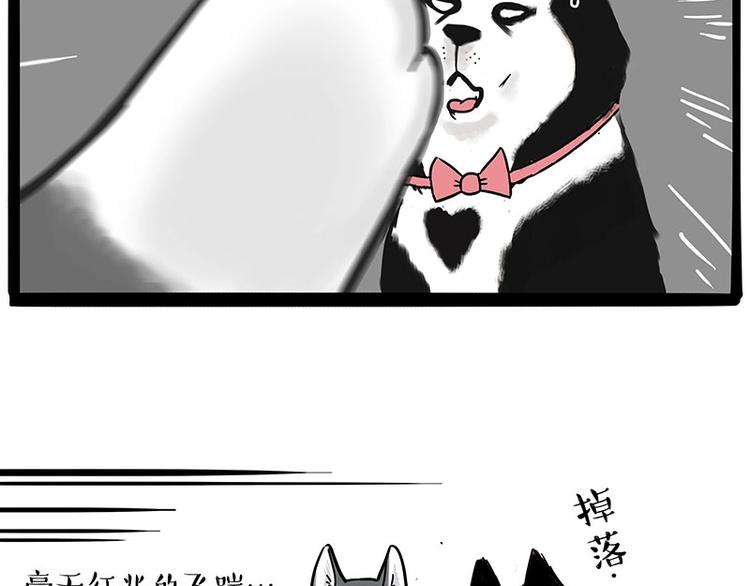 第192话 大型爱情翻车现场48