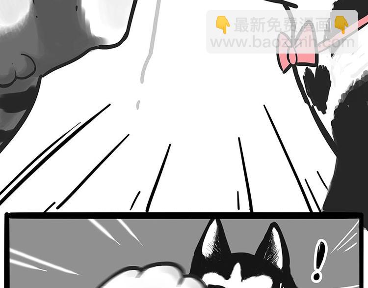 第192话 大型爱情翻车现场51