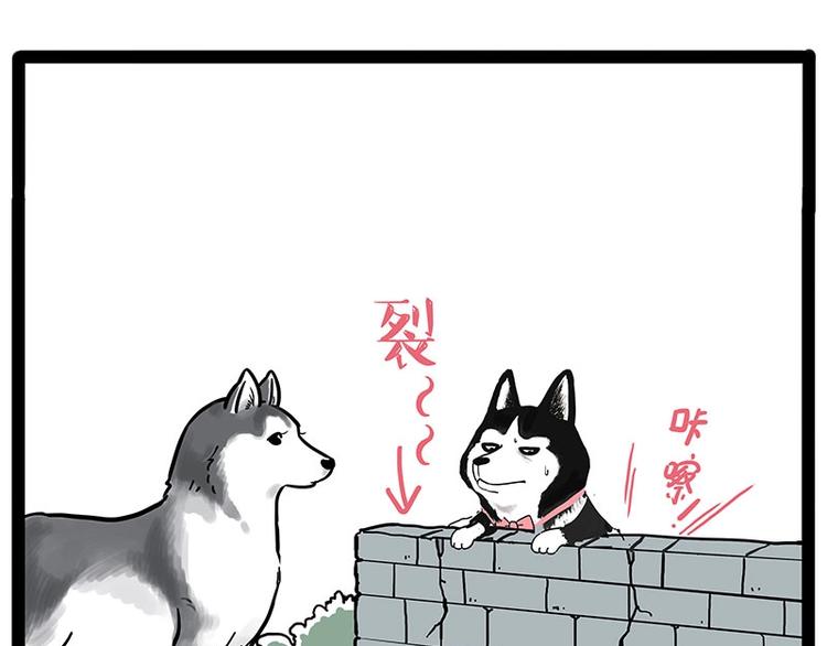 第192话 大型爱情翻车现场58