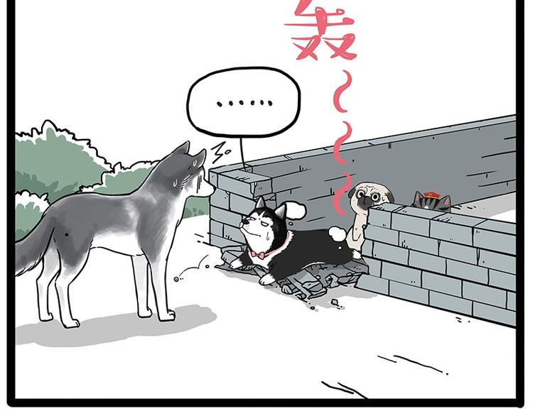 第192话 大型爱情翻车现场60
