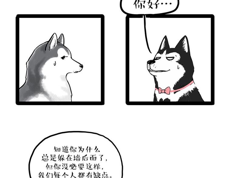 第192话 大型爱情翻车现场63