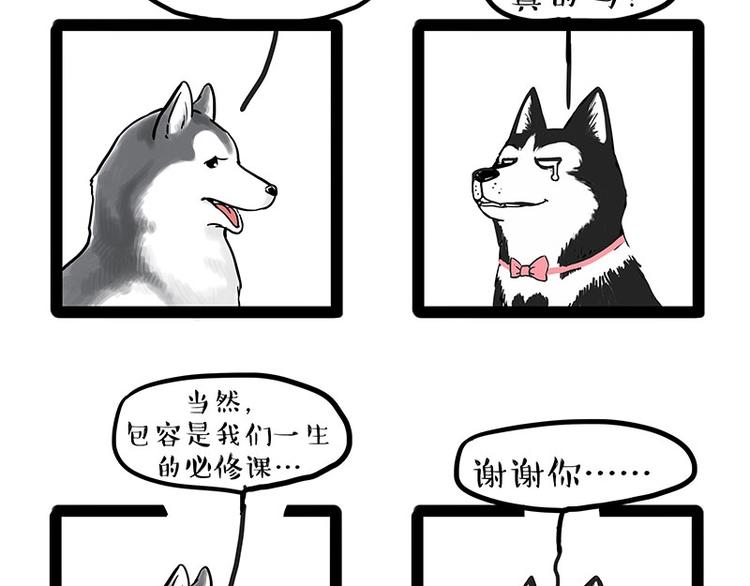 第192话 大型爱情翻车现场65