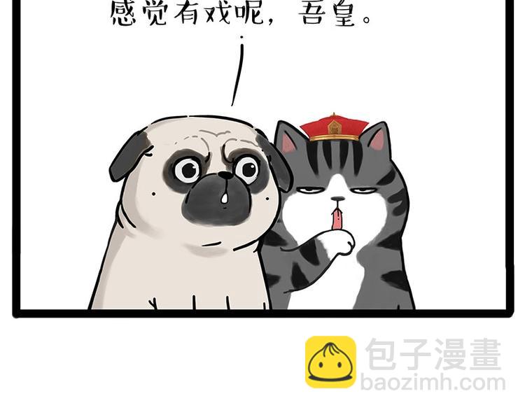 第192话 大型爱情翻车现场67