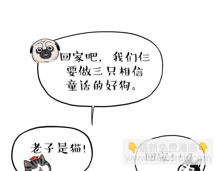 第192话 大型爱情翻车现场79
