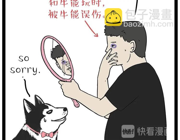第193话 按摩店也逃不开你！1