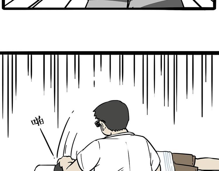 第193话 按摩店也逃不开你！27