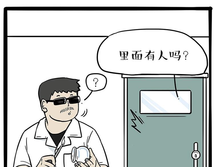 第193话 按摩店也逃不开你！39