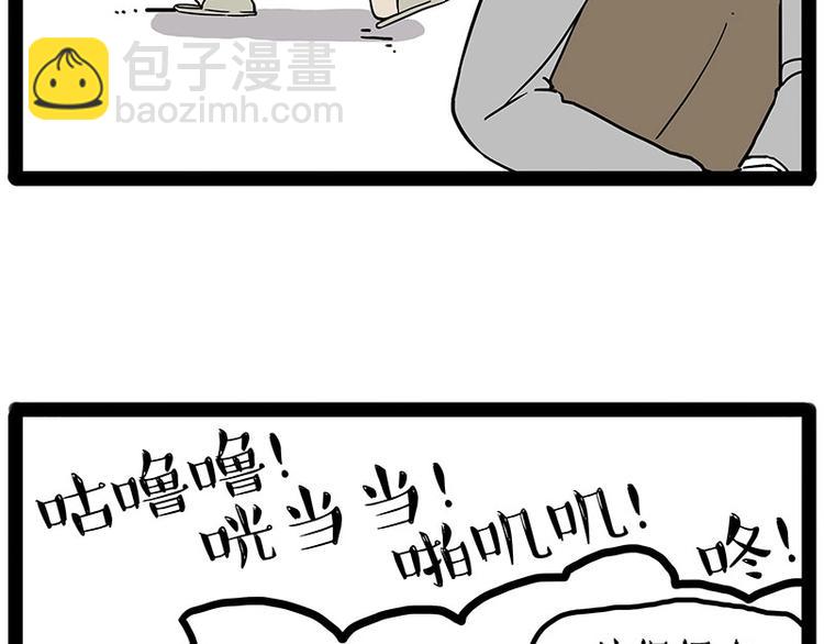 第193话 按摩店也逃不开你！5