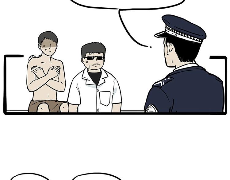 第193话 按摩店也逃不开你！54