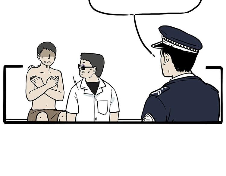 第193话 按摩店也逃不开你！56