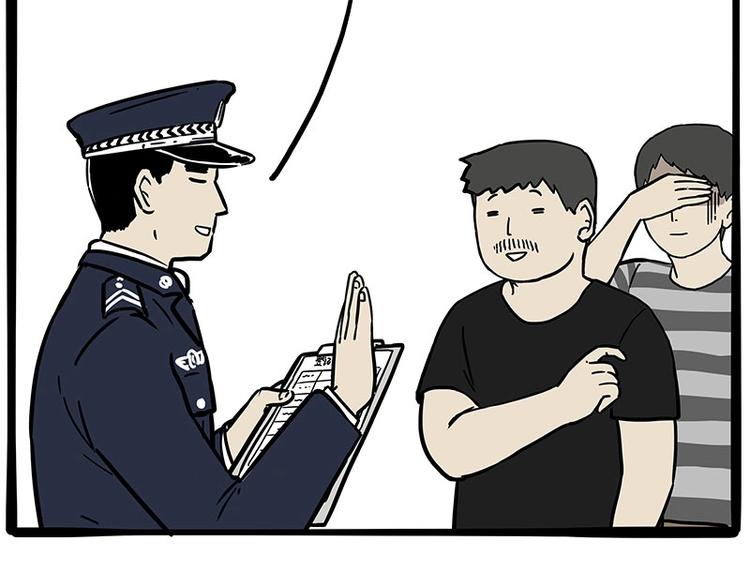 第193话 按摩店也逃不开你！63