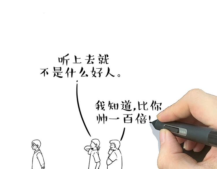 第193话 按摩店也逃不开你！68