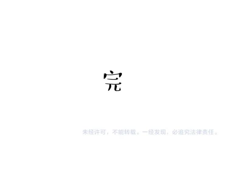 第194话 生活不易，猫狗打工54
