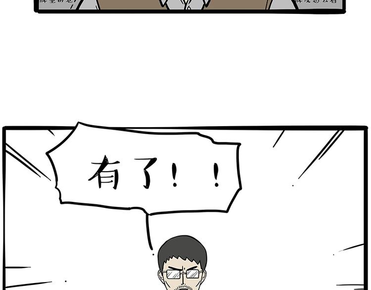 第196话 我们一起画猫猫10