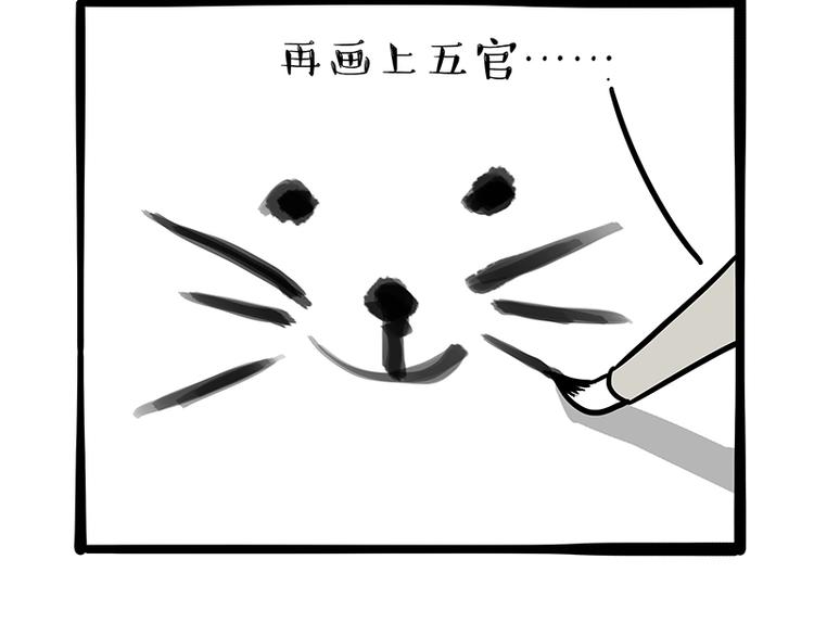 第196话 我们一起画猫猫14