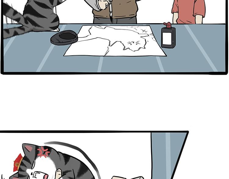 第196话 我们一起画猫猫19