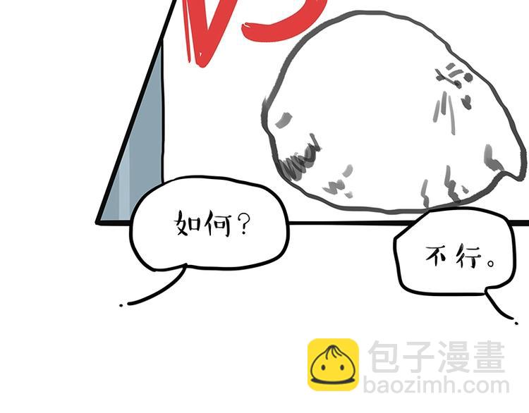 第196话 我们一起画猫猫22