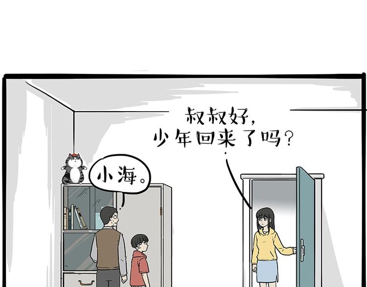 第196话 我们一起画猫猫25