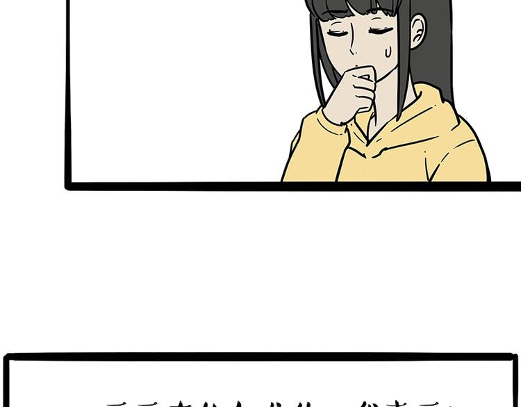 第196话 我们一起画猫猫27