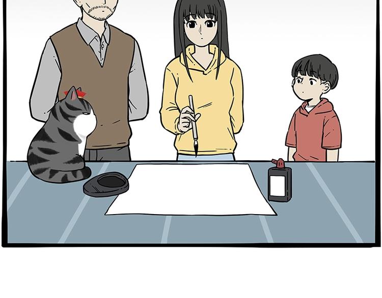 第196话 我们一起画猫猫30