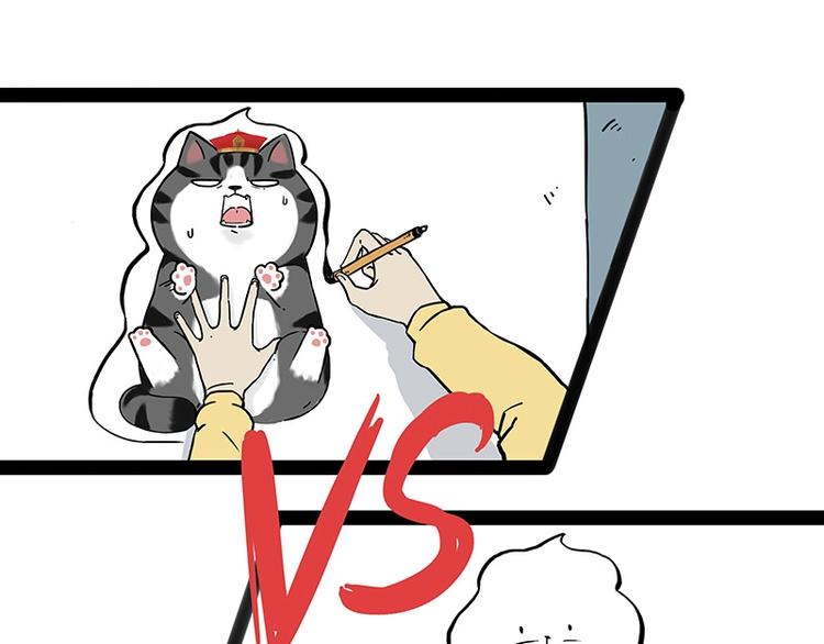 第196话 我们一起画猫猫38