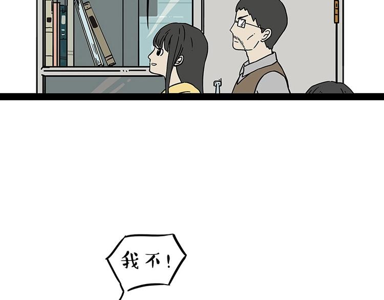 第196话 我们一起画猫猫41