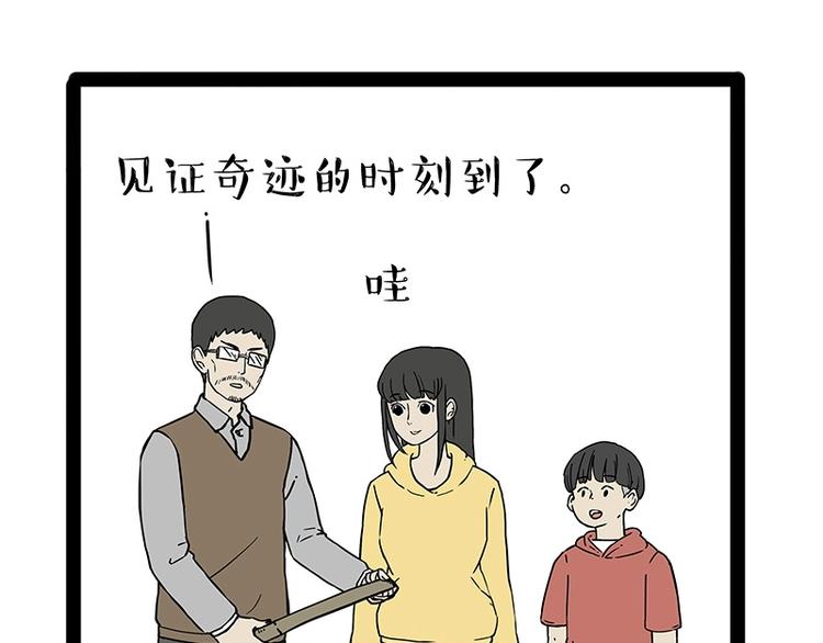 第196话 我们一起画猫猫47