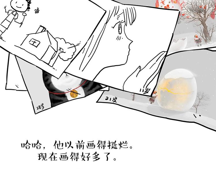 第196话 我们一起画猫猫53