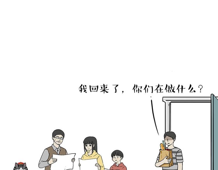 第196话 我们一起画猫猫55