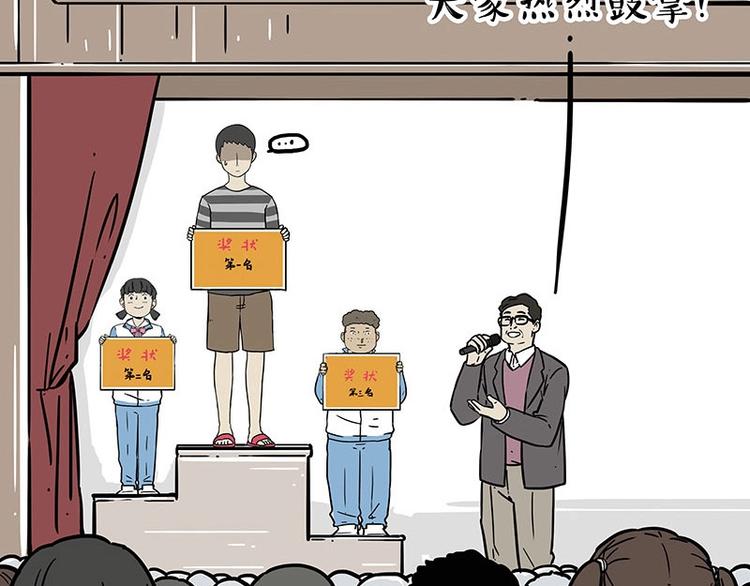 第196话 我们一起画猫猫77
