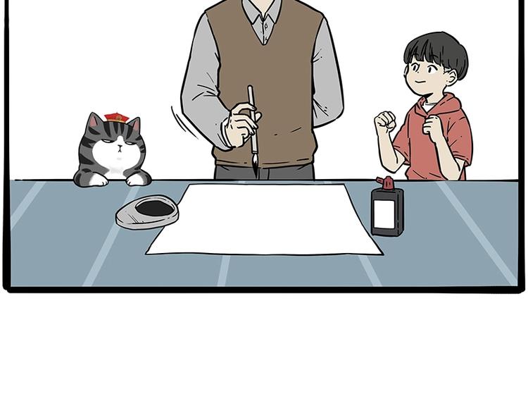 第196话 我们一起画猫猫8