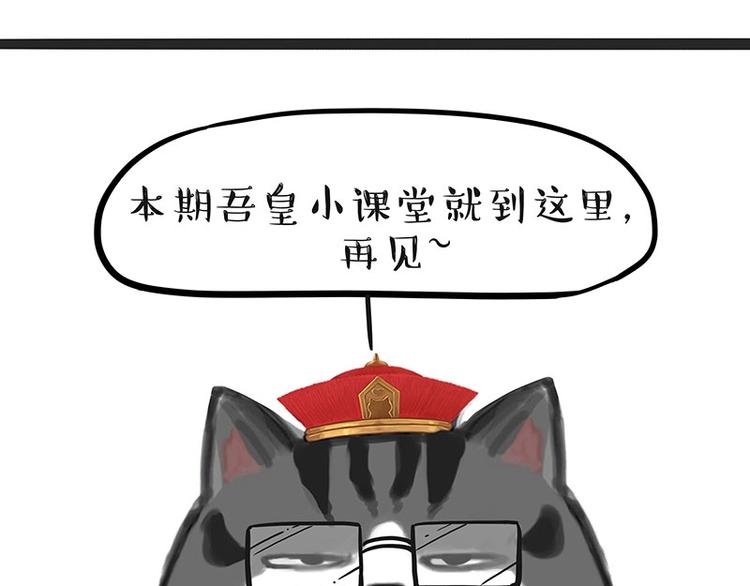 第197话 猫怼狗64