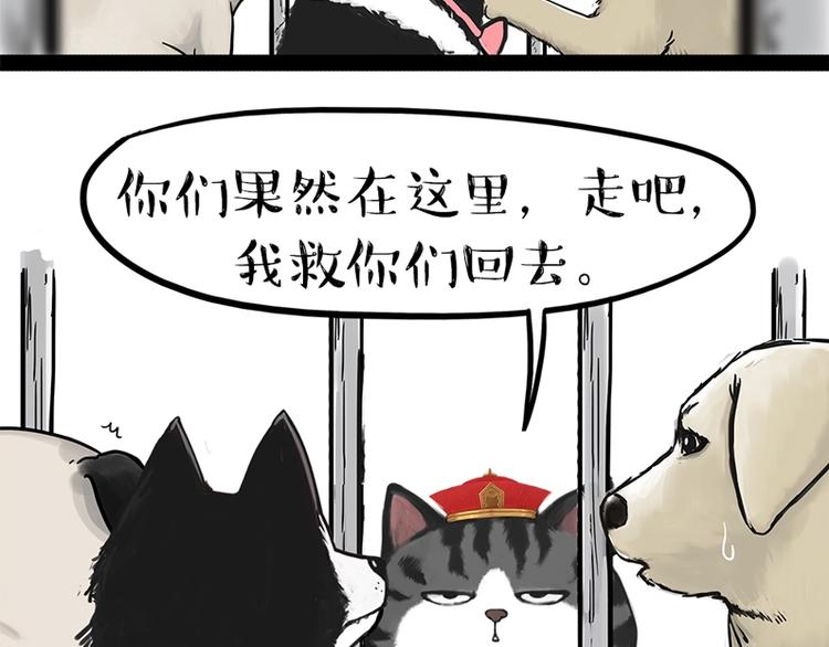 第198话 你爱世界，但我爱你27
