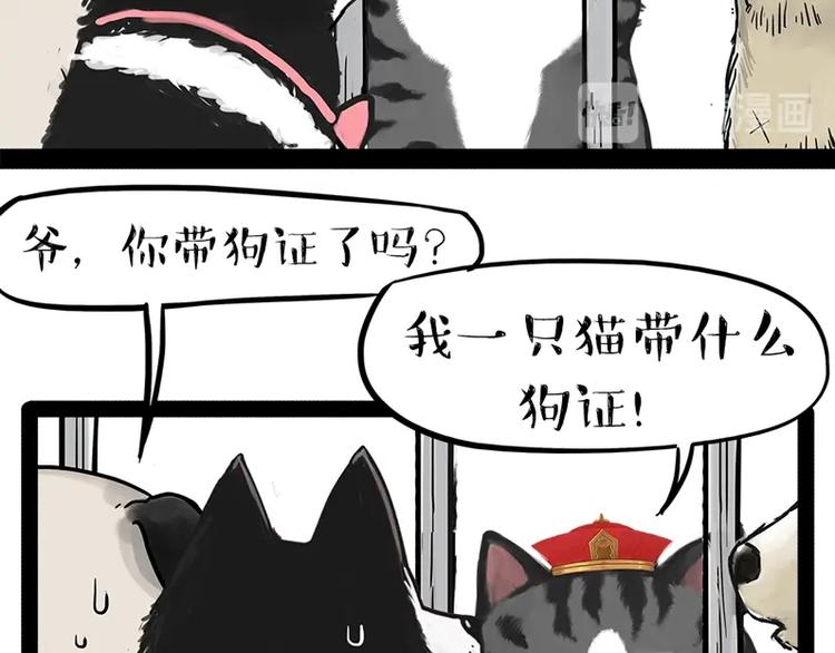 第198话 你爱世界，但我爱你28