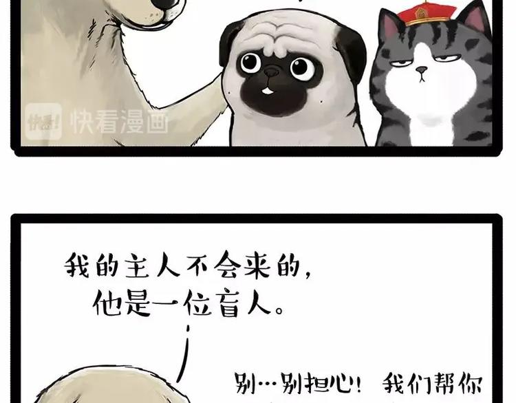 第198话 你爱世界，但我爱你43