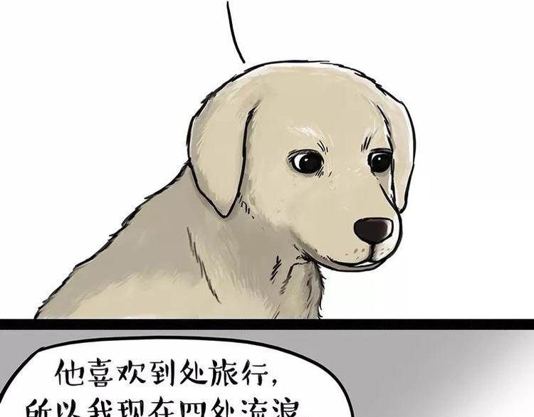 第198话 你爱世界，但我爱你45