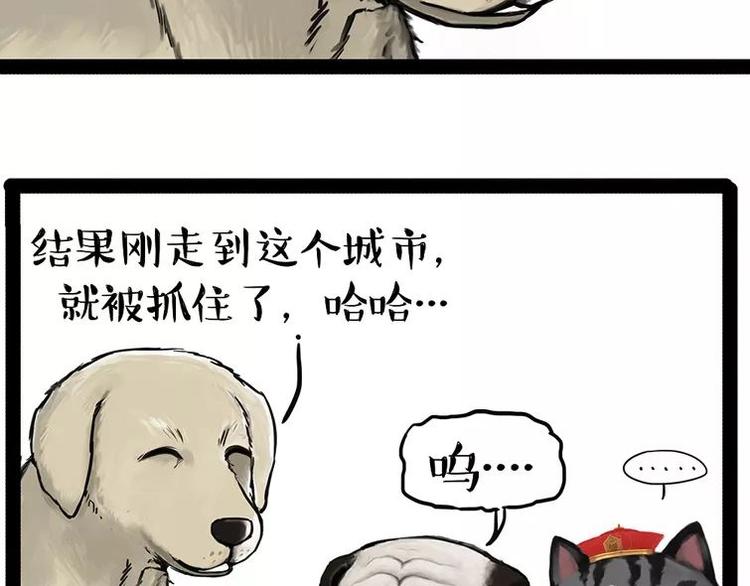 第198话 你爱世界，但我爱你51