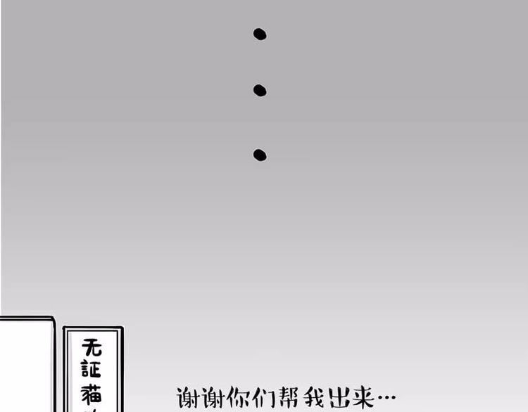 第198话 你爱世界，但我爱你54