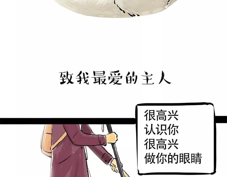 第198话 你爱世界，但我爱你61