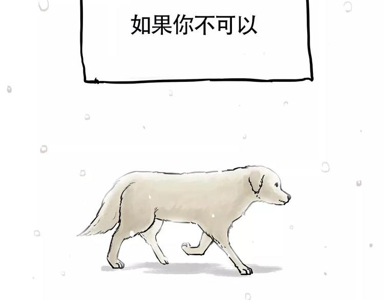 第198话 你爱世界，但我爱你67