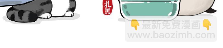 第199话 防疫特别篇14