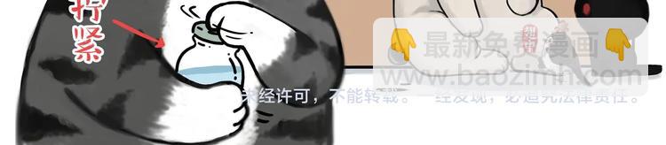 第199话 防疫特别篇37