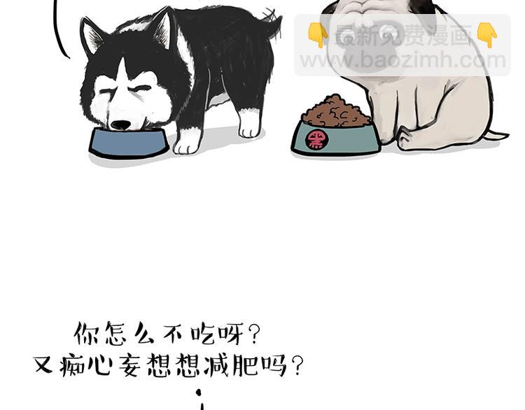 第200话 可疑！10