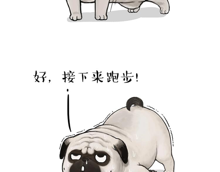 第200话 可疑！14