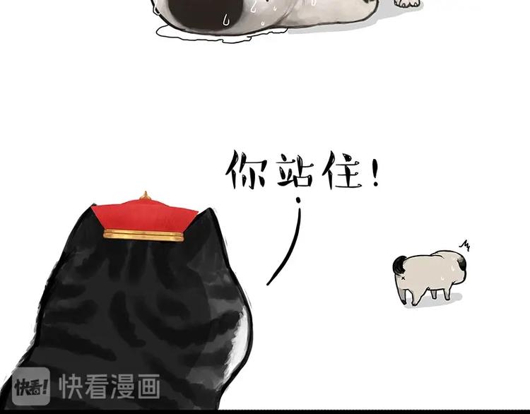 第200话 可疑！15