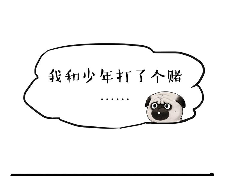 第200话 可疑！18