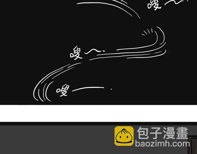 第200话 可疑！2