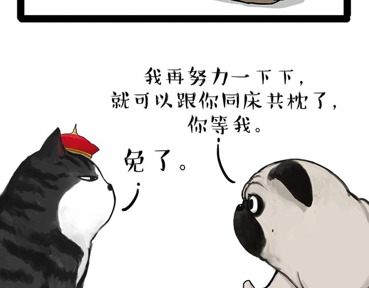 第200话 可疑！20