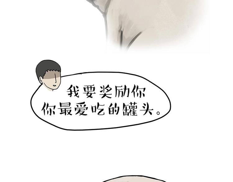 第200话 可疑！24