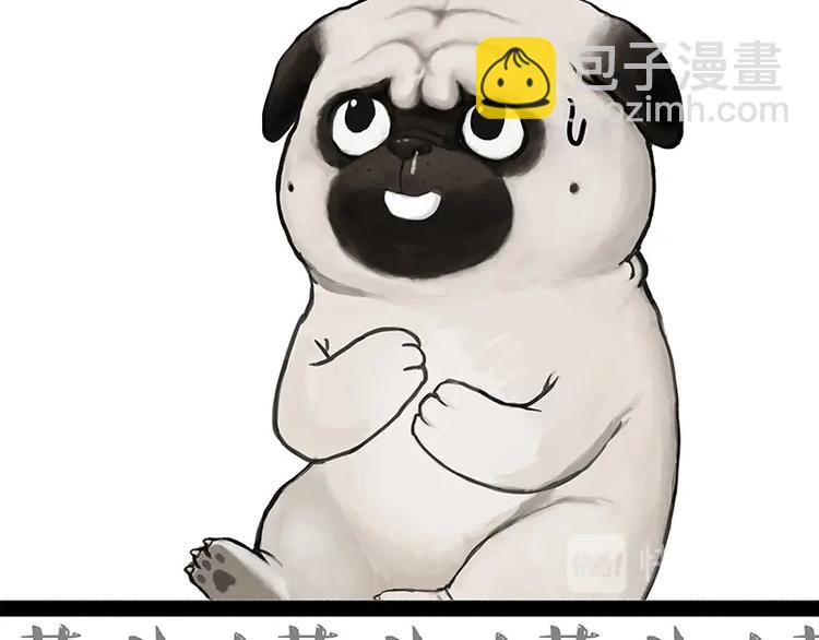 第200话 可疑！25